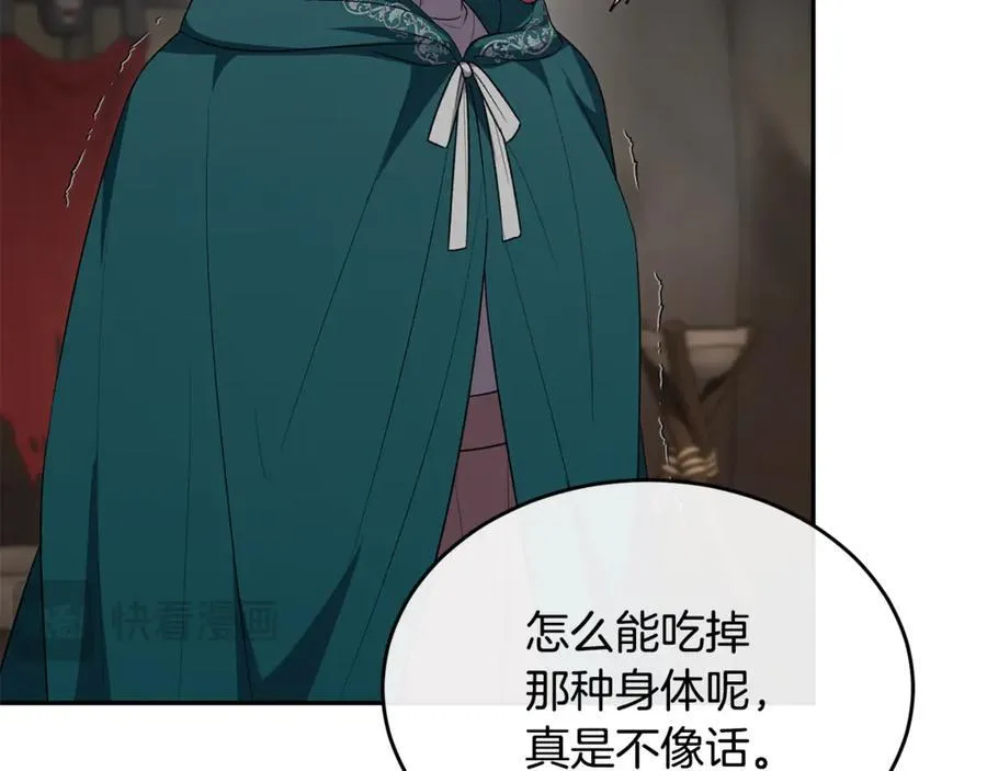 第128话 魔窟198
