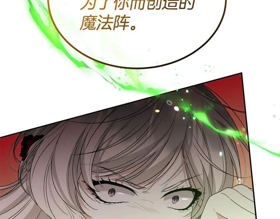 第126话 诱惑46