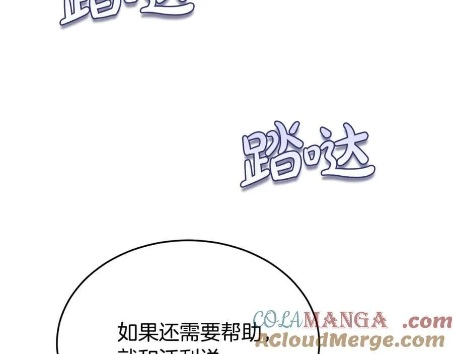 第127话 替我救出她96
