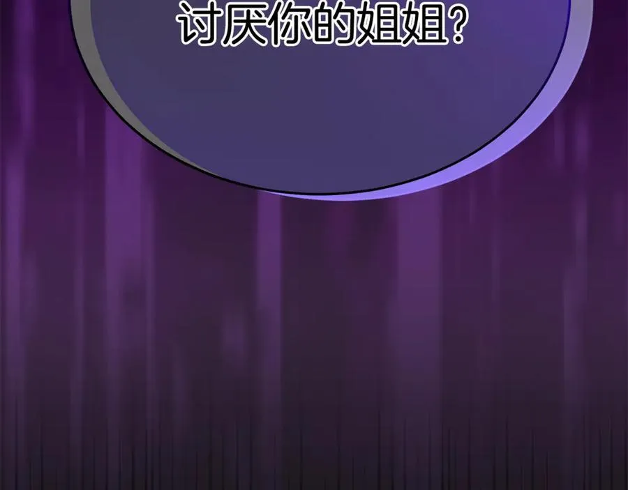 第125话 对峙183