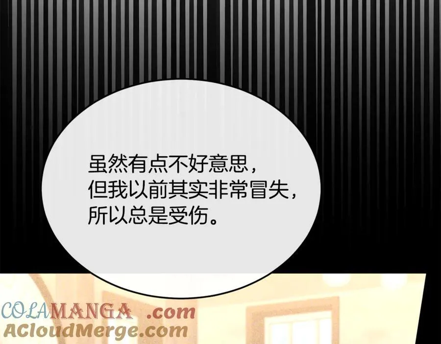 第130话 希莉安的苦恼124