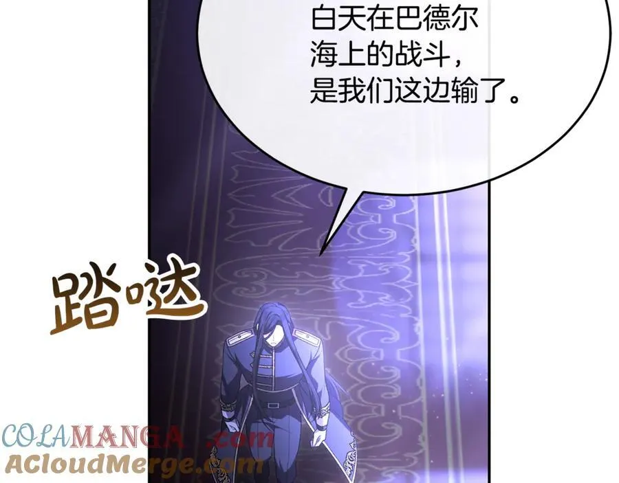 第127话 替我救出她108