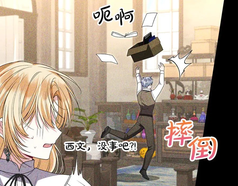 第130话 希莉安的苦恼125