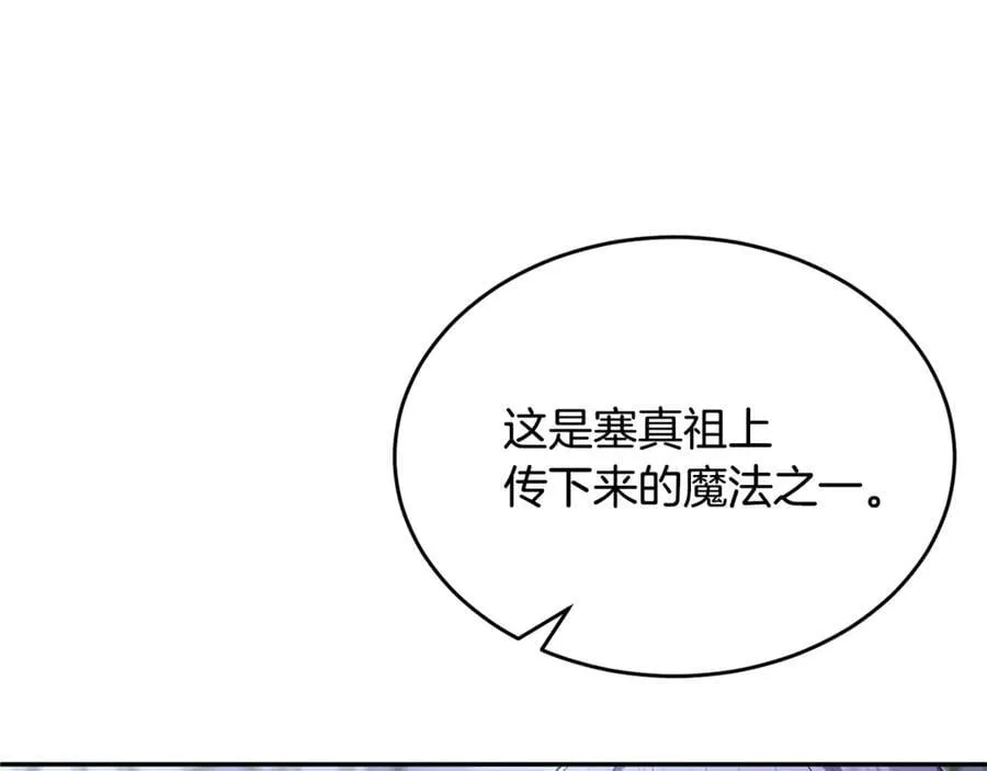 第125话 对峙17
