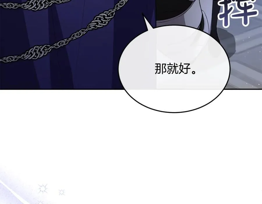 第127话 替我救出她89