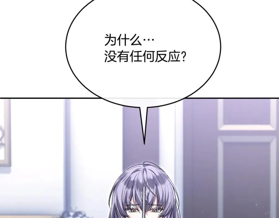 第127话 替我救出她3