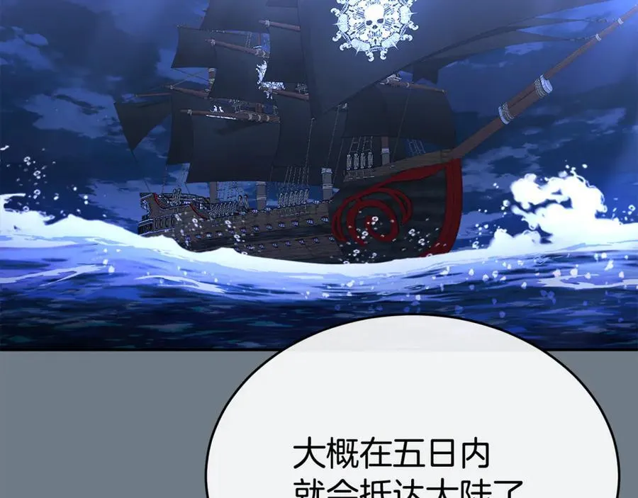 第127话 替我救出她113