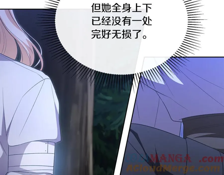 第130话 希莉安的苦恼88