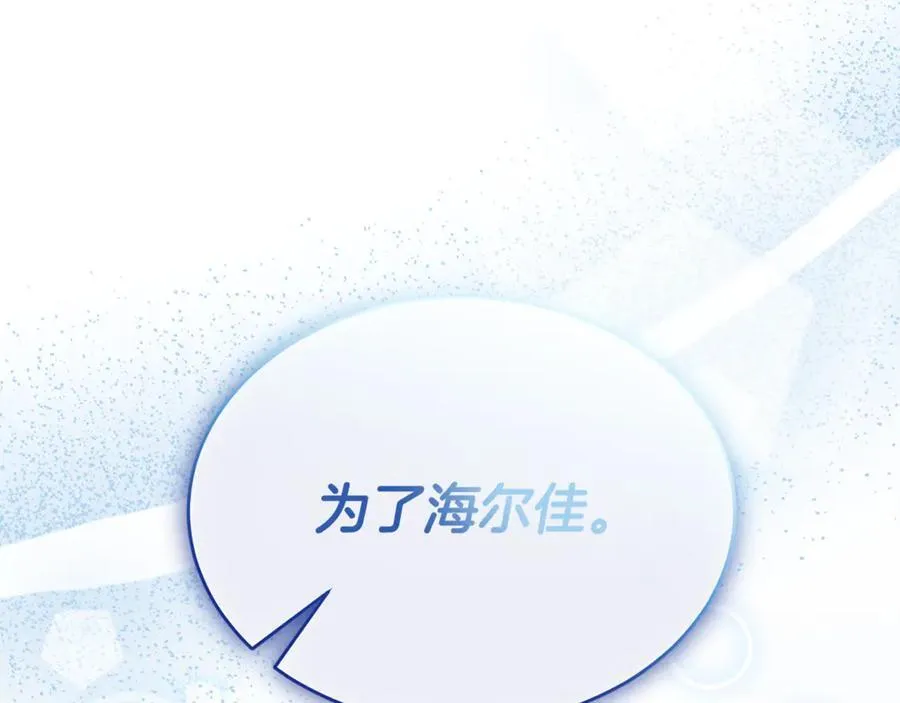 第128话 魔窟134