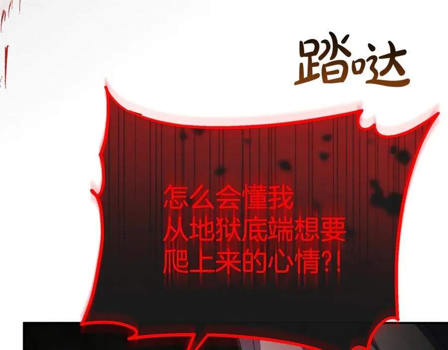 第129话 姐姐34