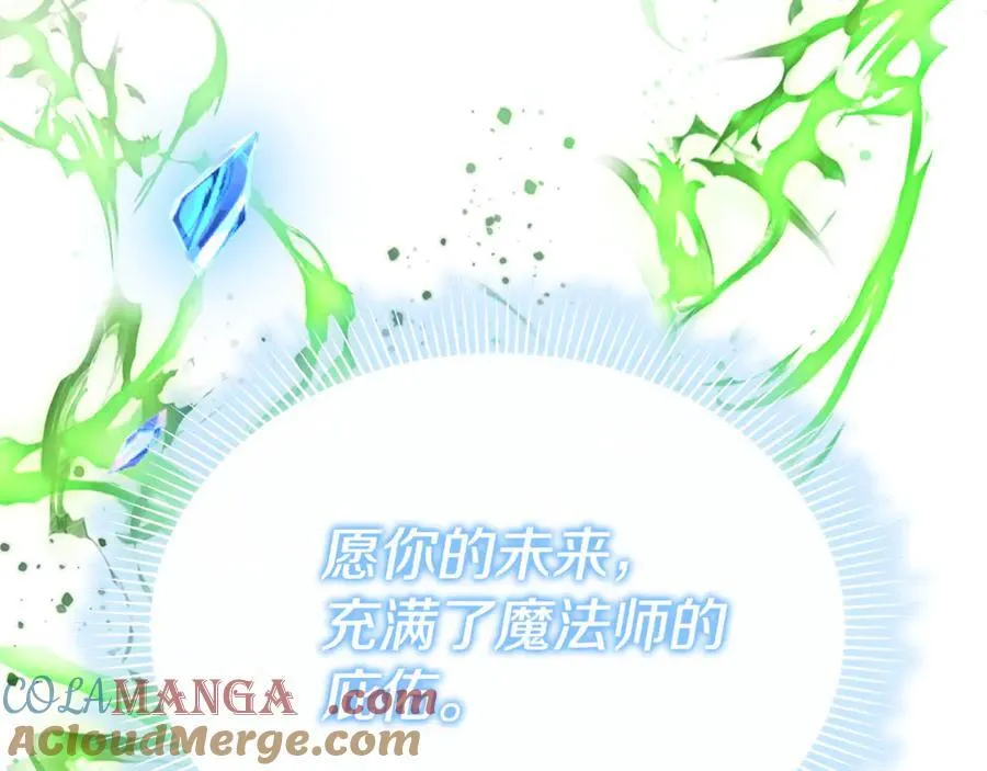 第126话 诱惑88