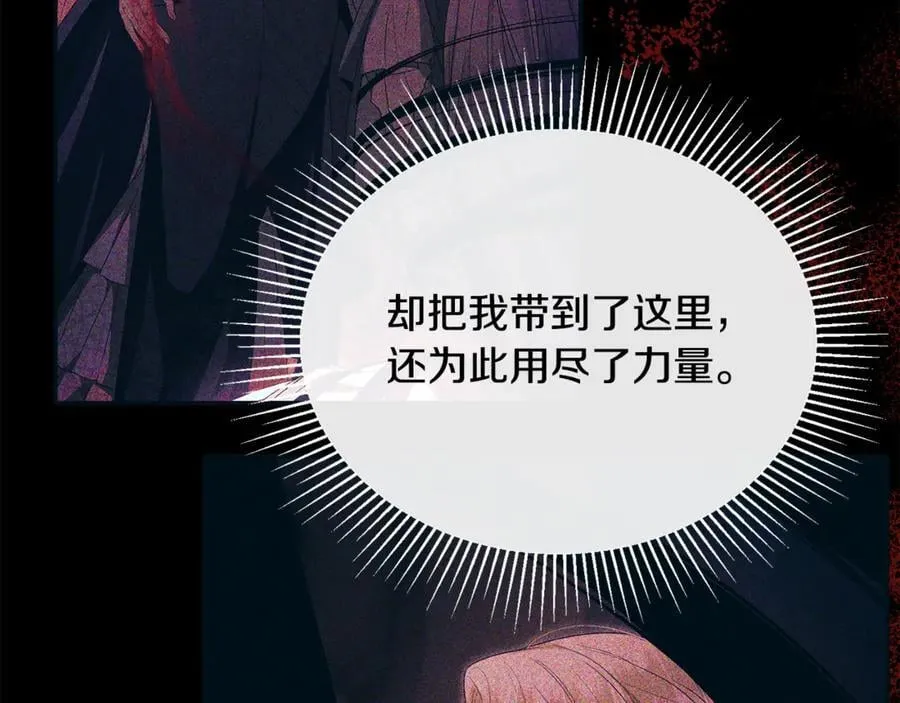 第128话 魔窟181