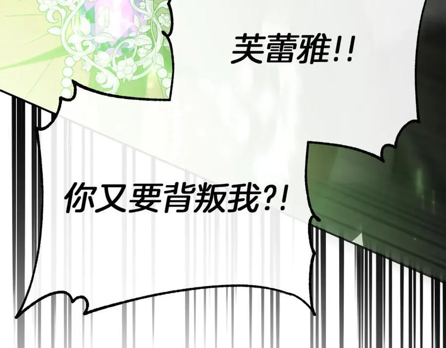 第126话 诱惑65