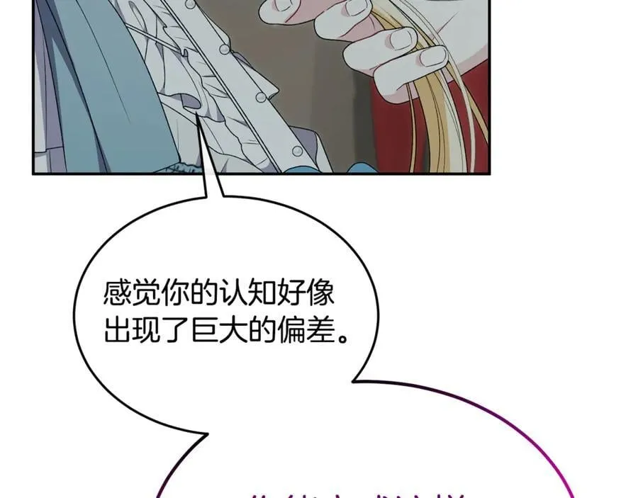 第129话 姐姐69