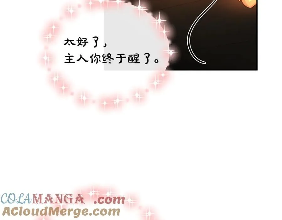 第127话 替我救出她148