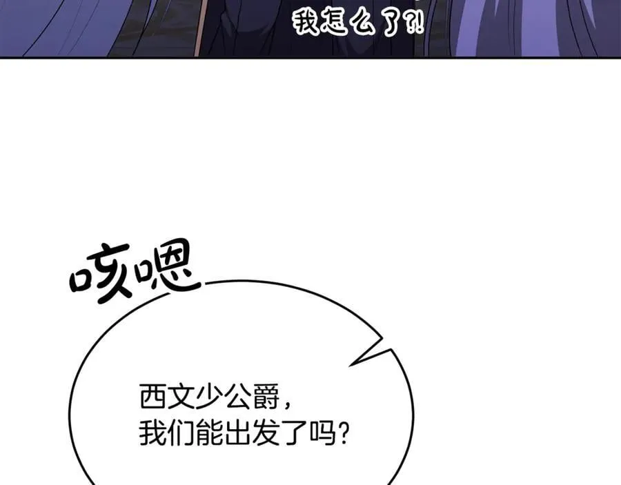 第126话 诱惑153