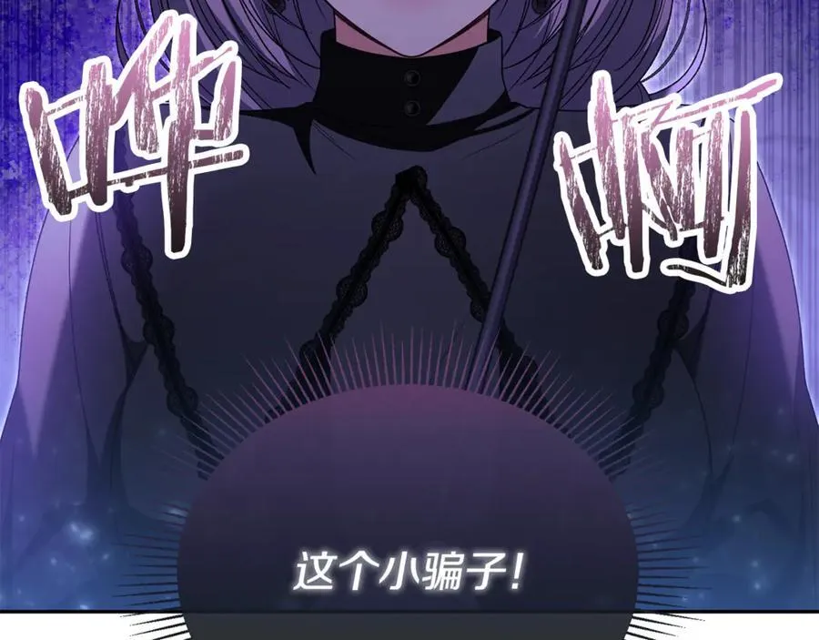 第127话 替我救出她46