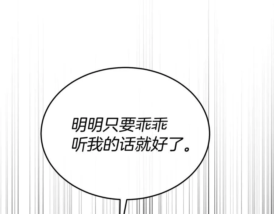 第126话 诱惑115