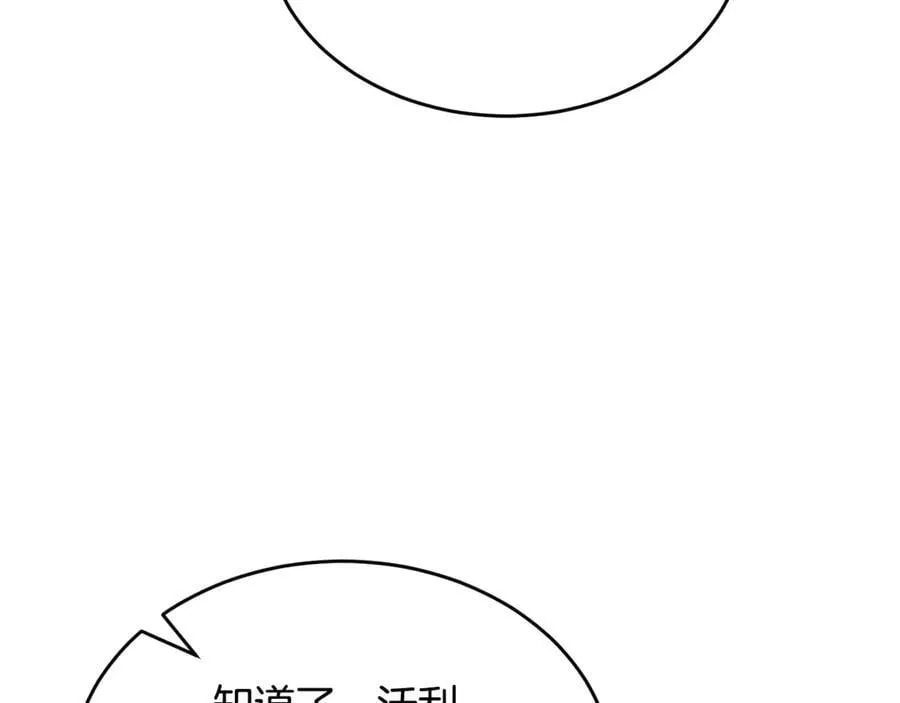 第126话 诱惑187