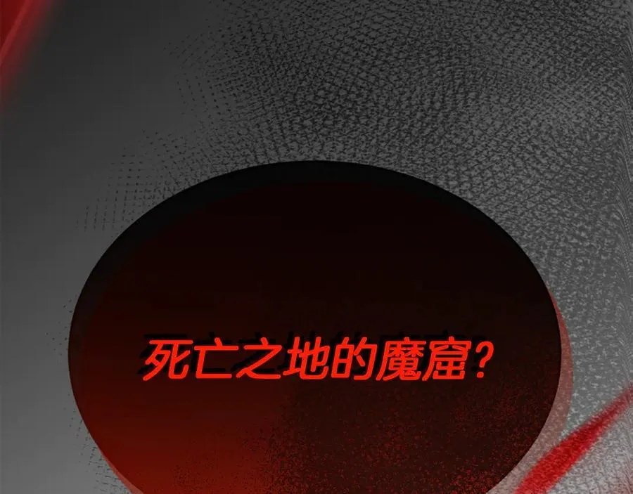 第128话 魔窟157