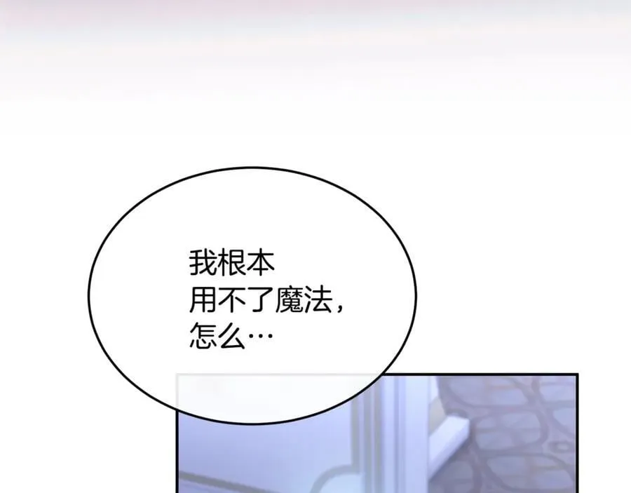 第125话 对峙113