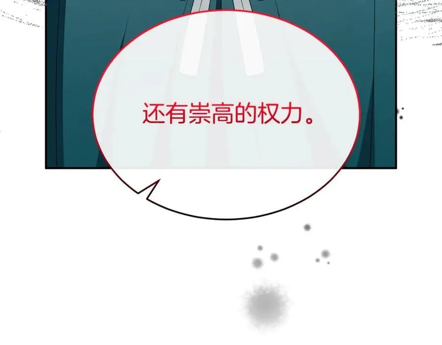 第129话 姐姐19