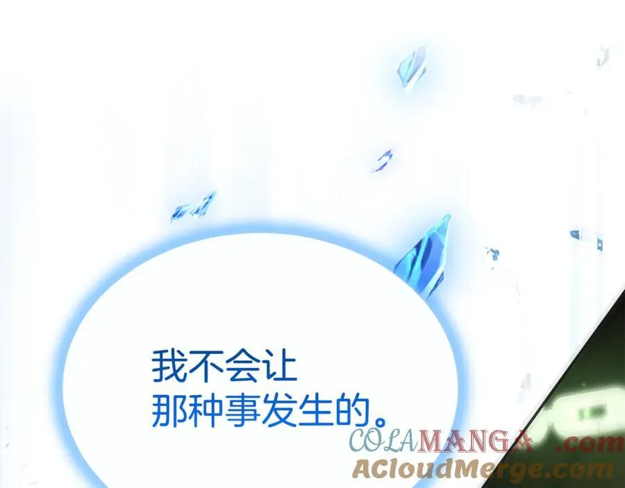 第126话 诱惑76