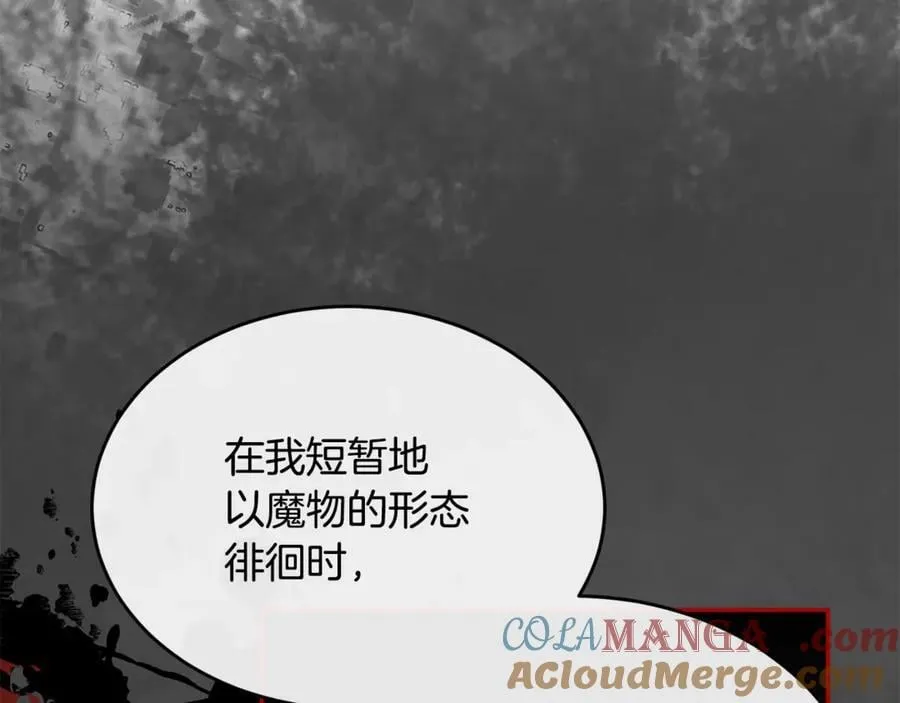 第129话 姐姐52