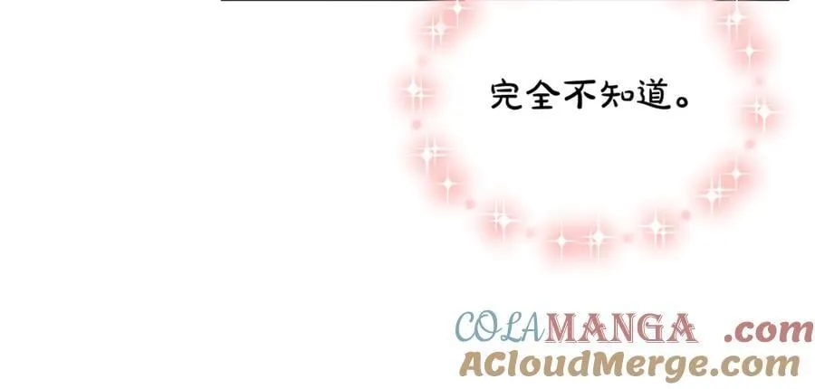 第127话 替我救出她156