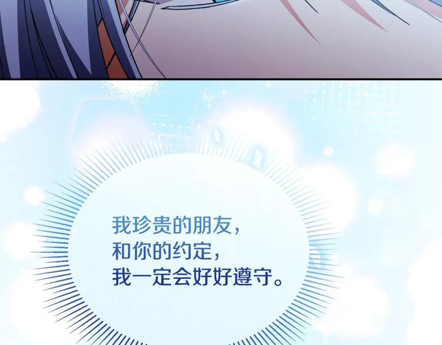 第125话 对峙27