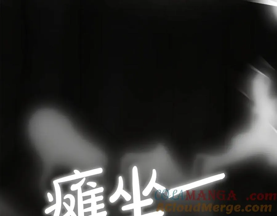 第130话 希莉安的苦恼32