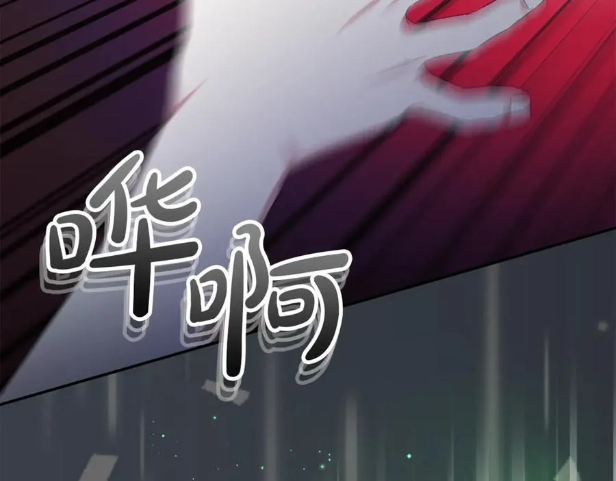 第130话 希莉安的苦恼15