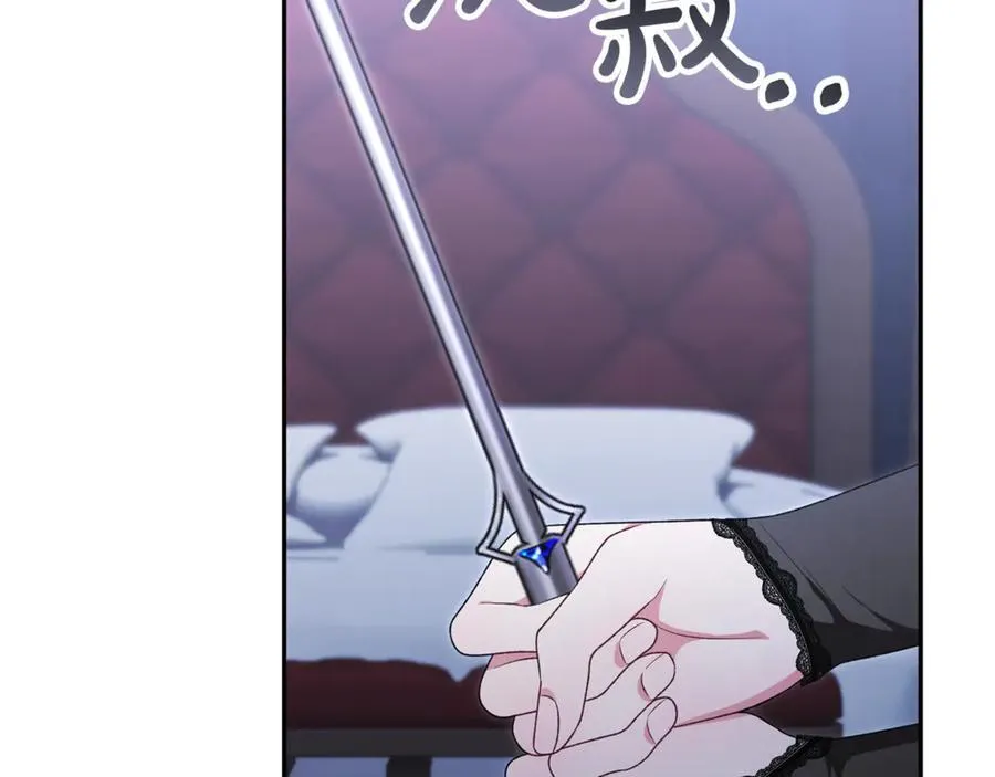 第126话 诱惑223