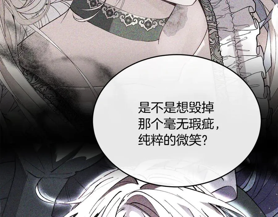 第125话 对峙214