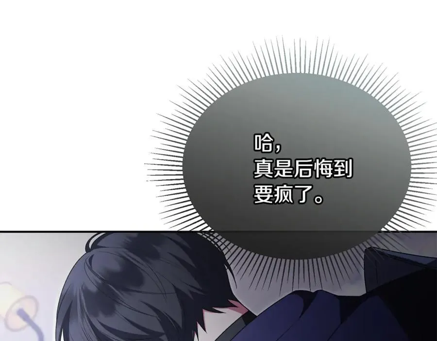 第127话 替我救出她26