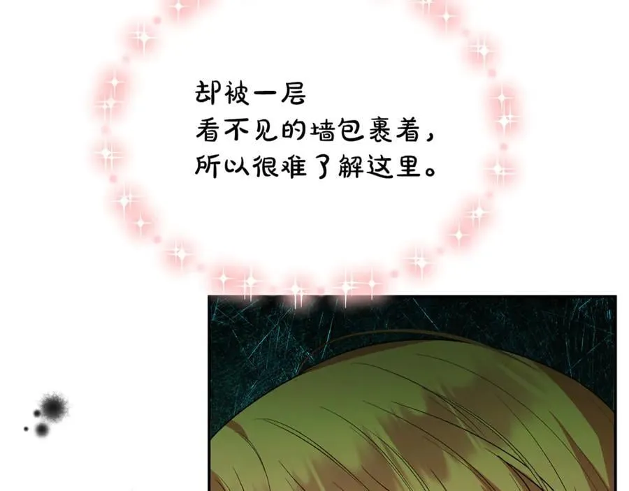 第127话 替我救出她163