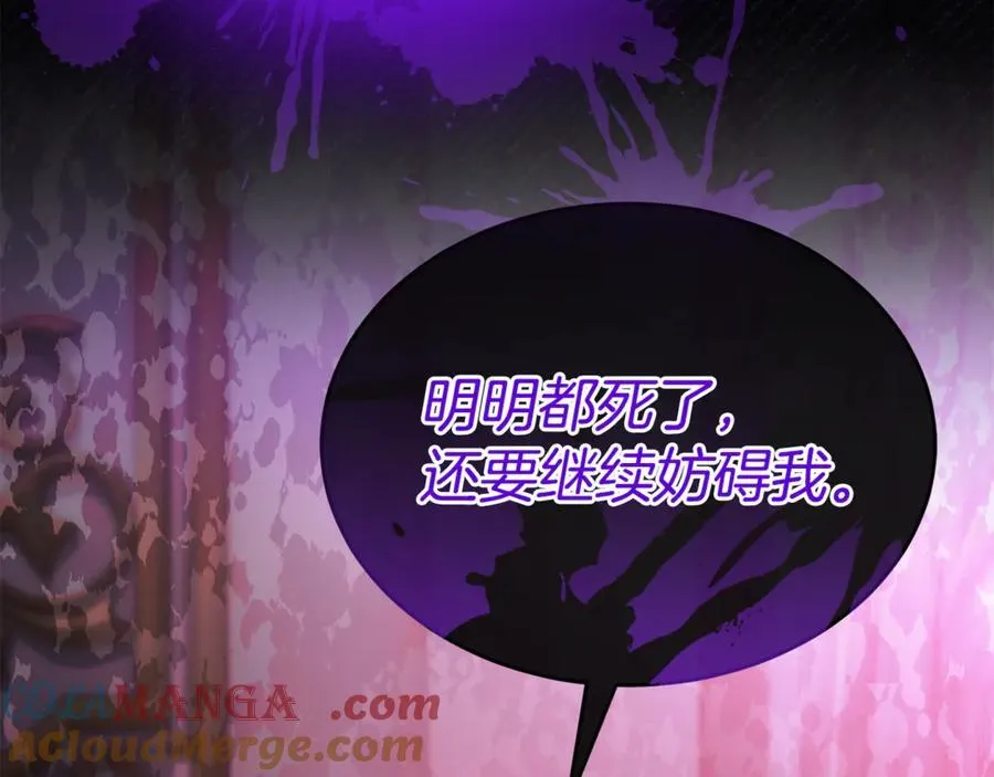 第125话 对峙172