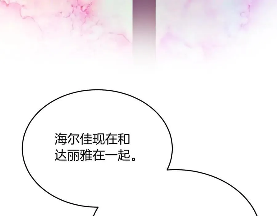 第128话 魔窟117
