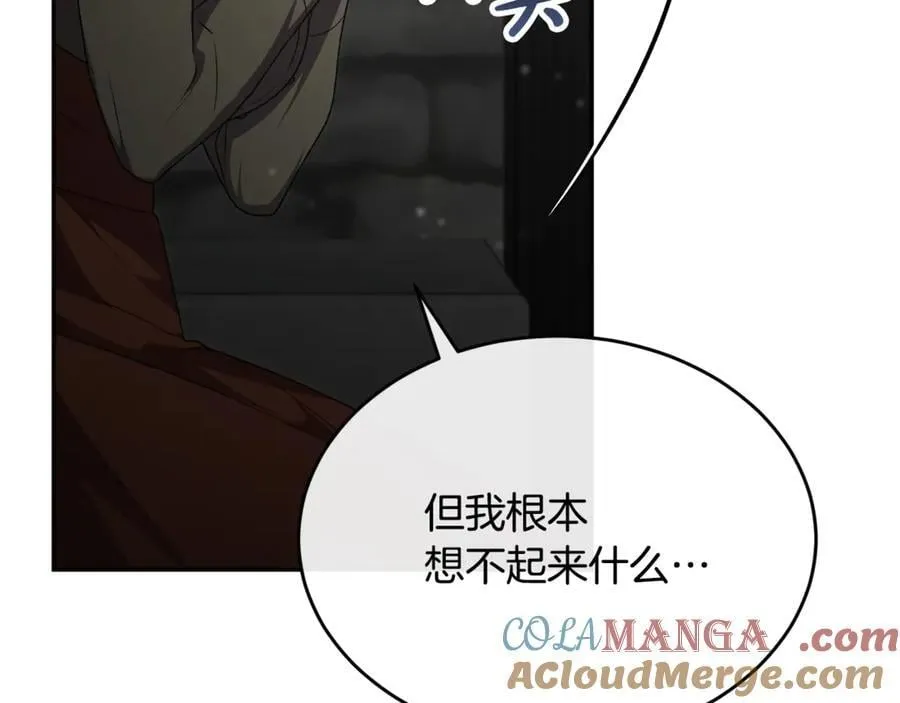 第128话 魔窟112