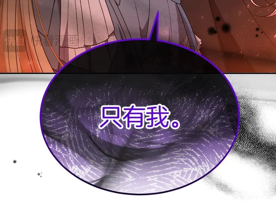 第129话 姐姐62