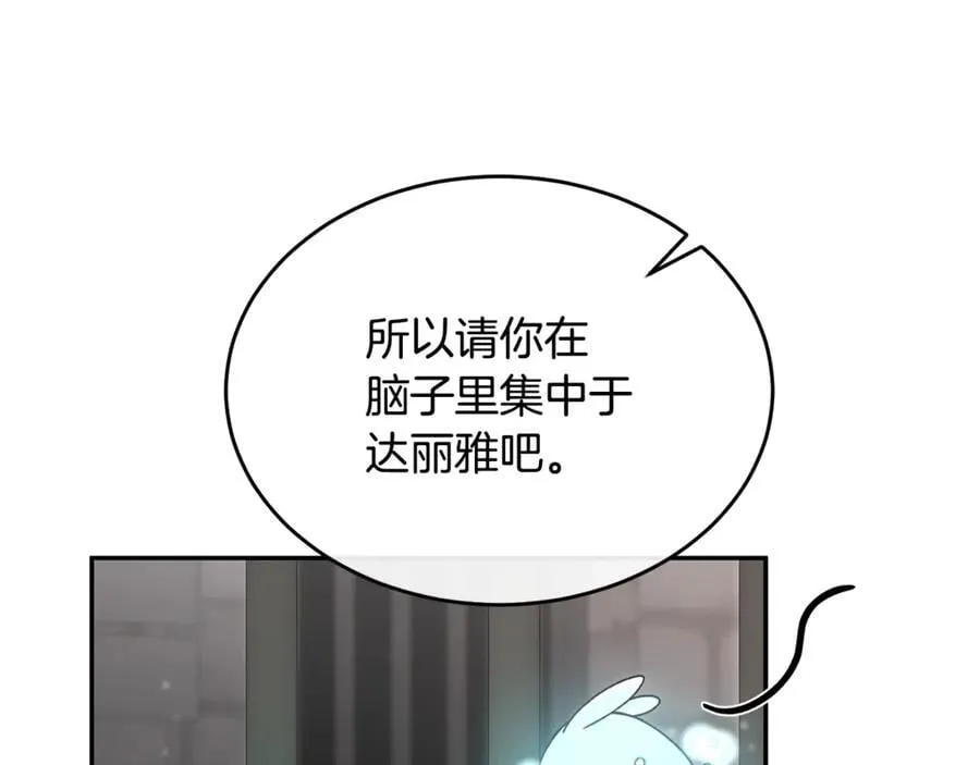 第128话 魔窟130