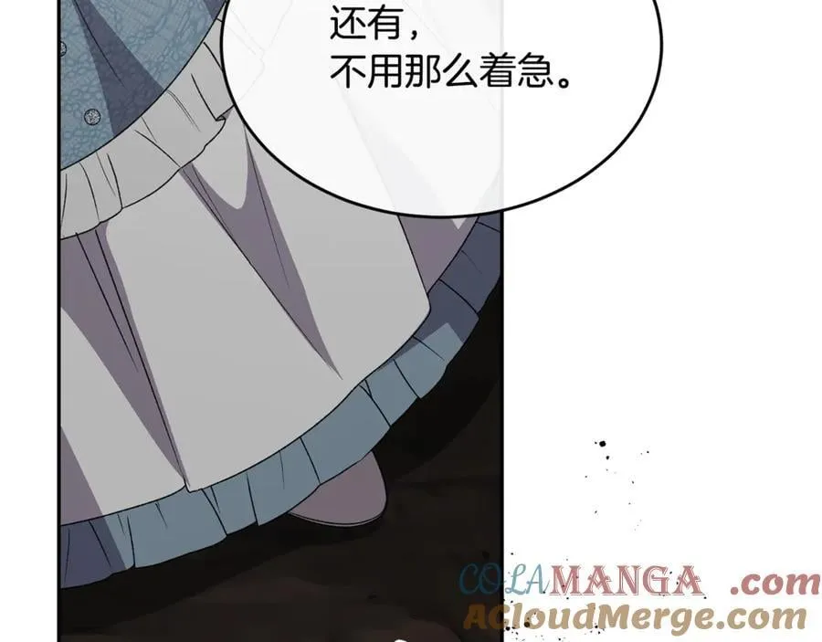 第128话 魔窟200