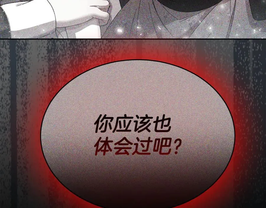 第125话 对峙206