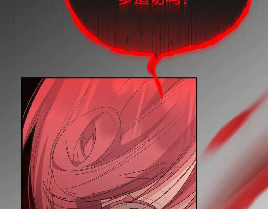 第129话 姐姐31