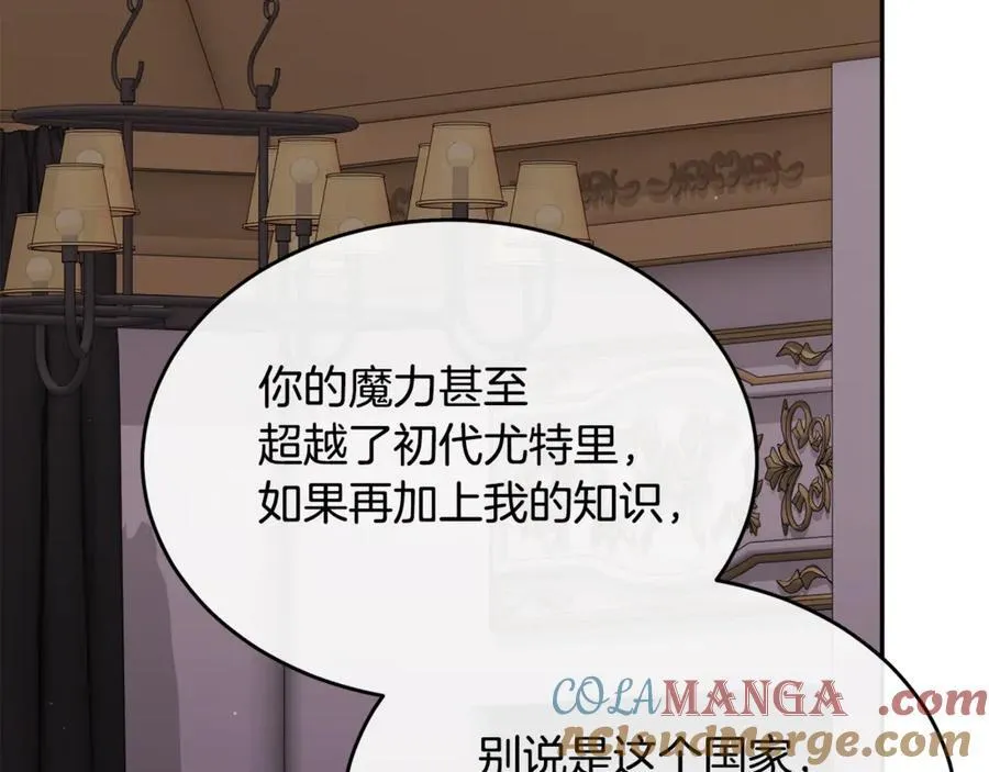 第126话 诱惑12