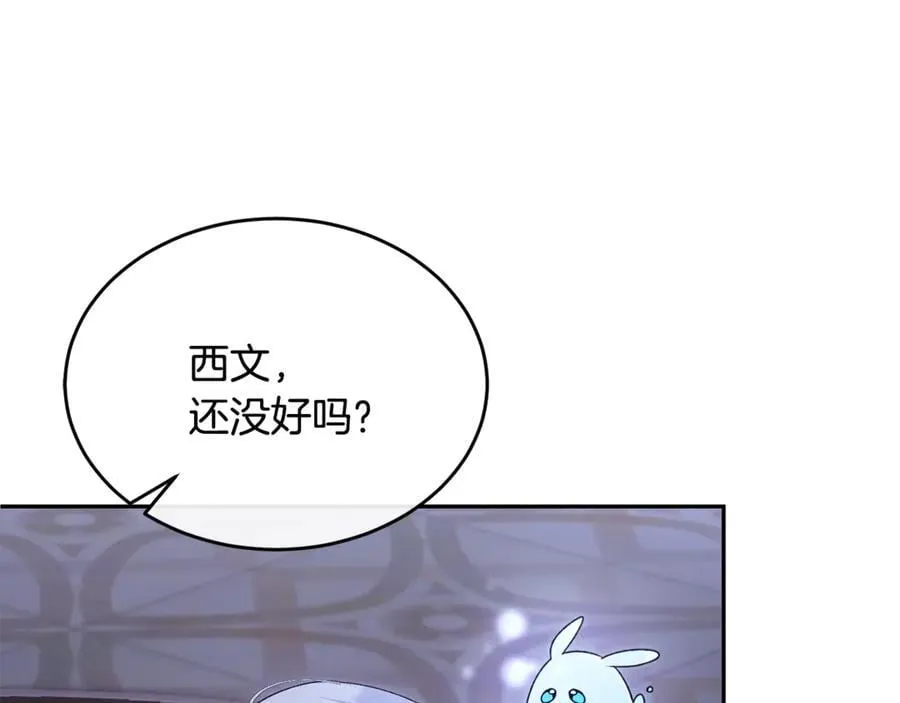 第126话 诱惑141