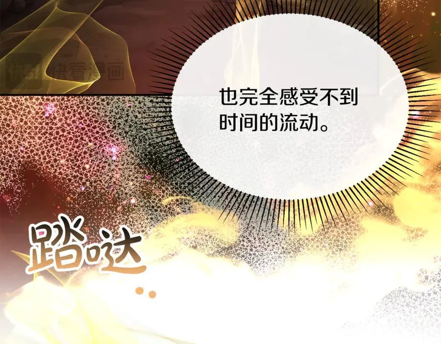 第128话 魔窟169