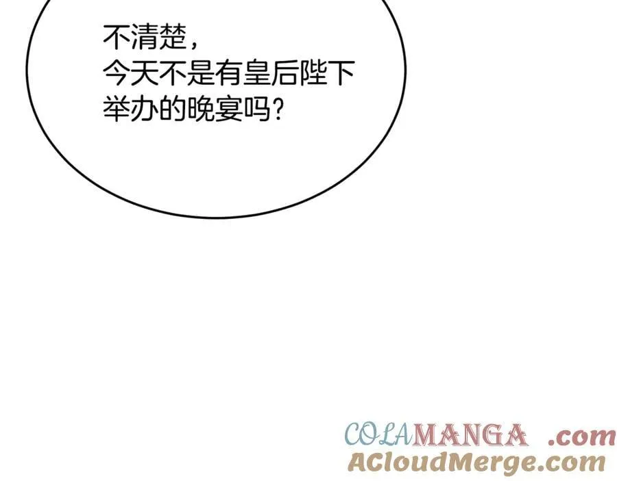 第126话 诱惑176
