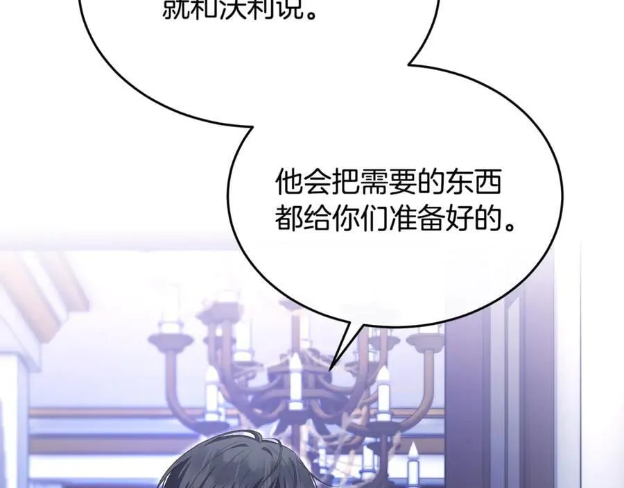 第127话 替我救出她97