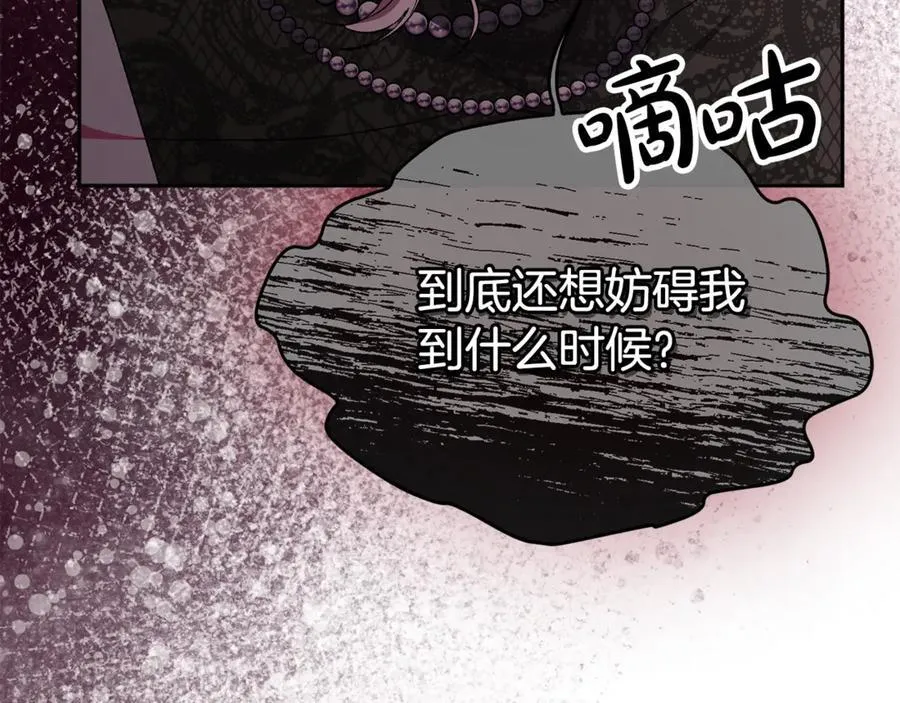 第125话 对峙178